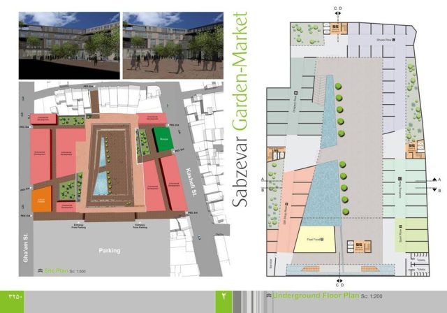 طراحی باغ بازار سبزوار